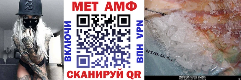 Амфетамин Premium Козьмодемьянск