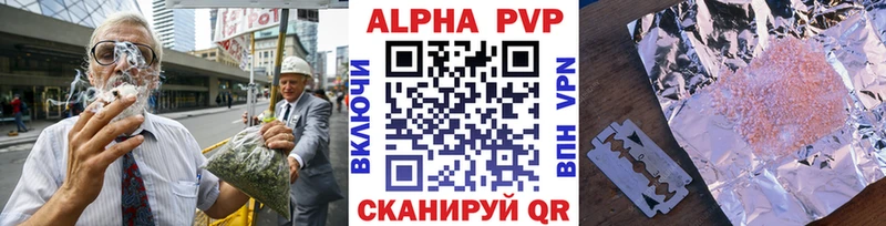 купить закладку Козьмодемьянск A PVP Crystall