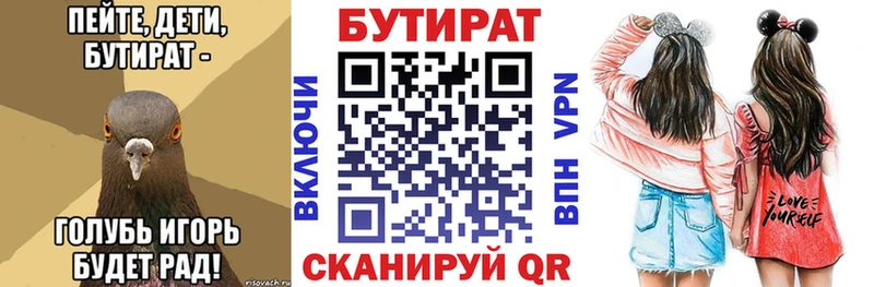 продажа наркотиков  Козьмодемьянск  Бутират бутандиол 