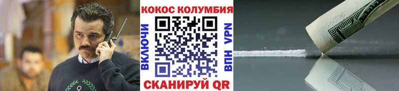 КОКАИН Боливия Козьмодемьянск