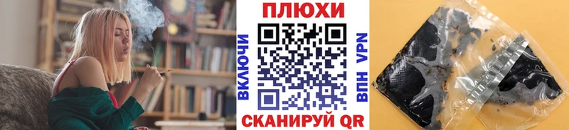 что такое   Козьмодемьянск  Гашиш VHQ 