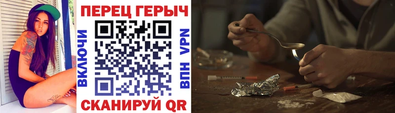 ГЕРОИН Heroin  Козьмодемьянск 