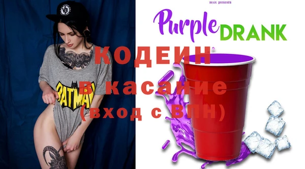 МДМА Аркадак
