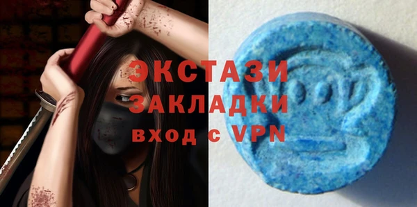 ALPHA PVP Армянск
