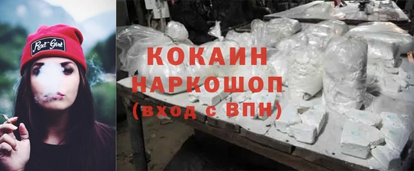 ALPHA PVP Армянск