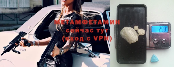 мефедрон Арсеньев