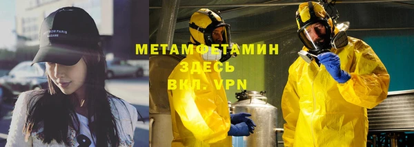 МДМА Аркадак