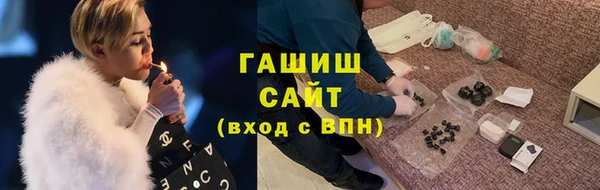 ALPHA PVP Армянск