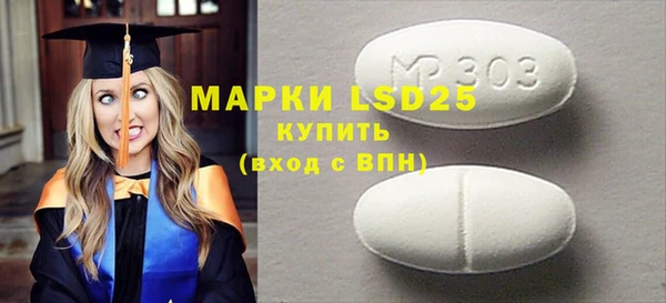 МДМА Аркадак