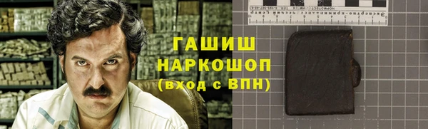 мефедрон Арсеньев