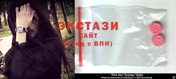 МДМА Аркадак