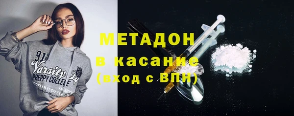 мефедрон Арсеньев