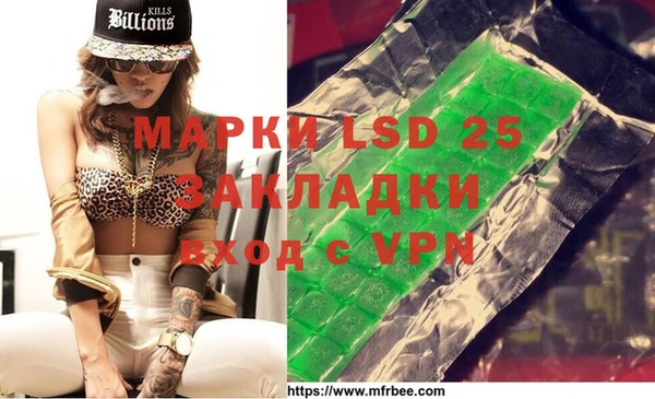 МДМА Аркадак