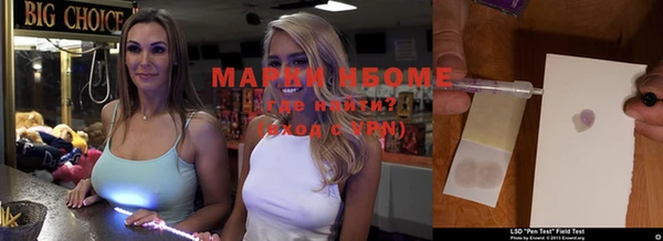 мефедрон Арсеньев