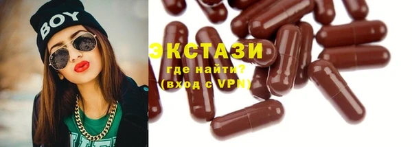 ALPHA PVP Армянск