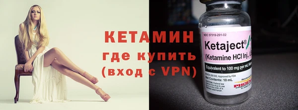 мефедрон Арсеньев