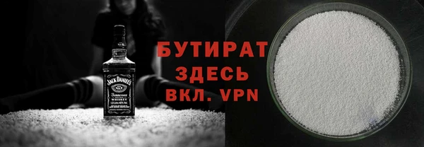 ALPHA PVP Армянск