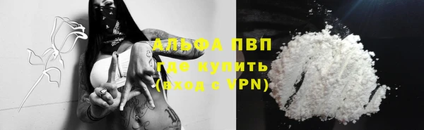 мефедрон Арсеньев