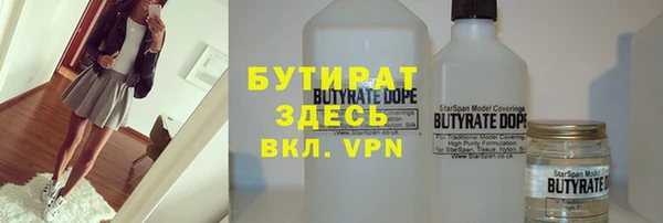 МДМА Аркадак
