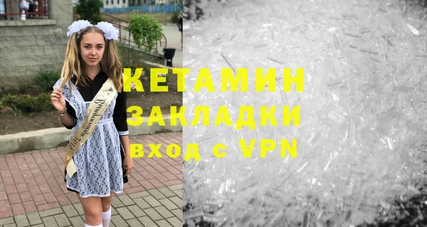 мефедрон Арсеньев