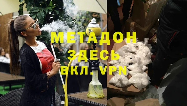 ALPHA PVP Армянск