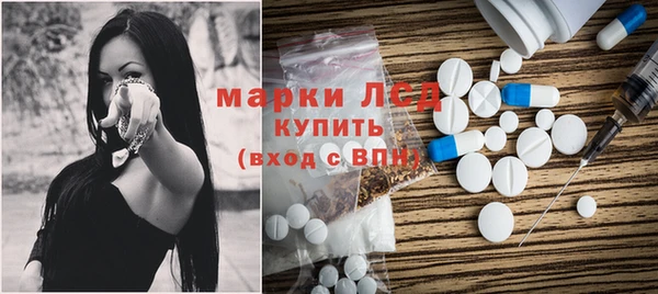 мефедрон Арсеньев