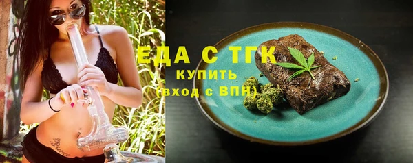мефедрон Арсеньев