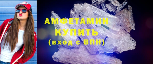 мефедрон Арсеньев