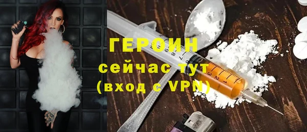 ALPHA PVP Армянск
