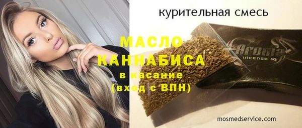 мефедрон Арсеньев