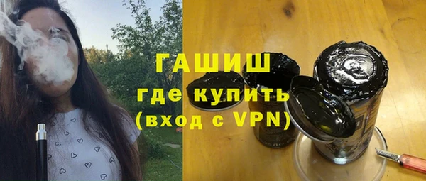 мефедрон Арсеньев