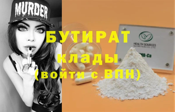 ALPHA PVP Армянск