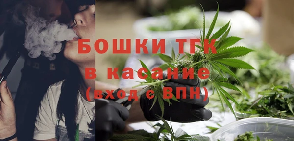 мефедрон Арсеньев
