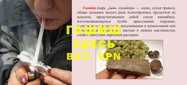 мефедрон Арсеньев