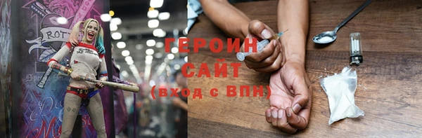 мефедрон Арсеньев