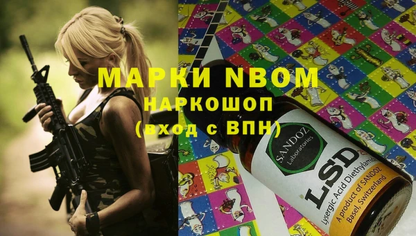 ALPHA PVP Армянск