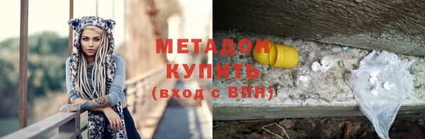 ALPHA PVP Армянск