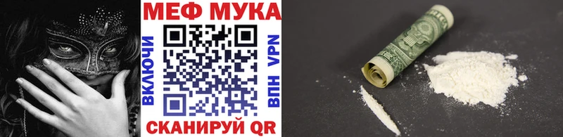 Мефедрон 4 MMC  наркошоп  Козьмодемьянск 