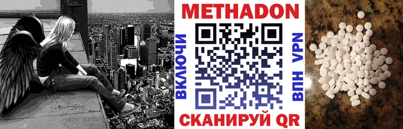 mega ТОР  Козьмодемьянск  Метадон белоснежный 