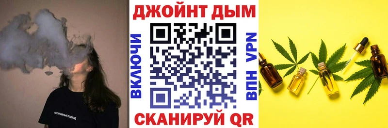 МАРИХУАНА VHQ гидра зеркало Козьмодемьянск закладка